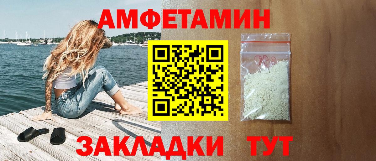 Алексеевка  АМФ 97%  Вход с VPN 