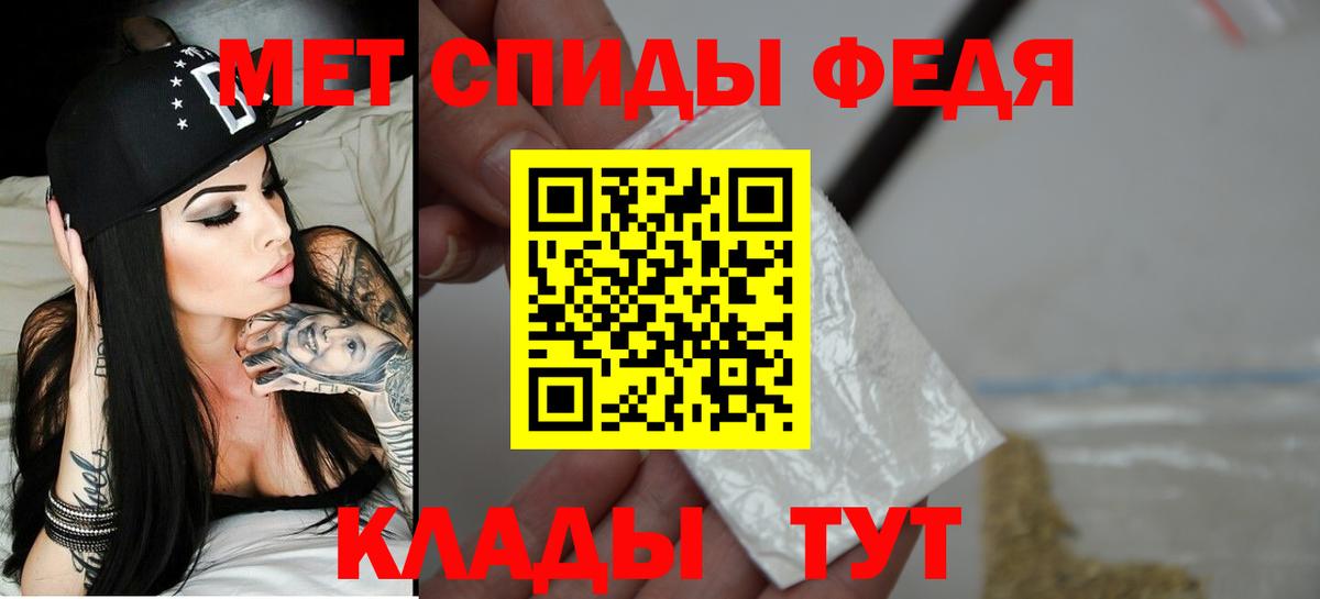 АМФ 98% Алексеевка
