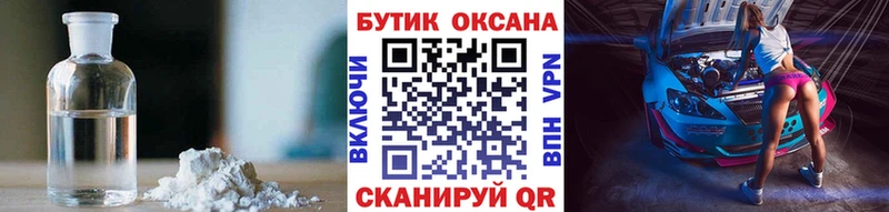 darknet клад  Алексеевка  БУТИРАТ жидкий экстази 