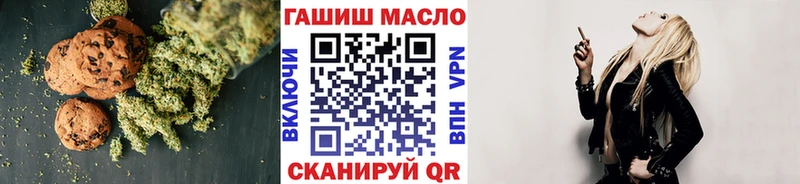 где продают наркотики  Алексеевка  Canna-Cookies марихуана 