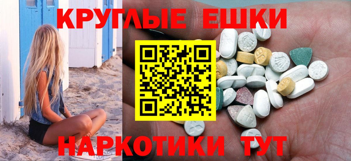 Ecstasy XTC  Вход с VPN  ЭКСТАЗИ 280 MDMA  Алексеевка 
