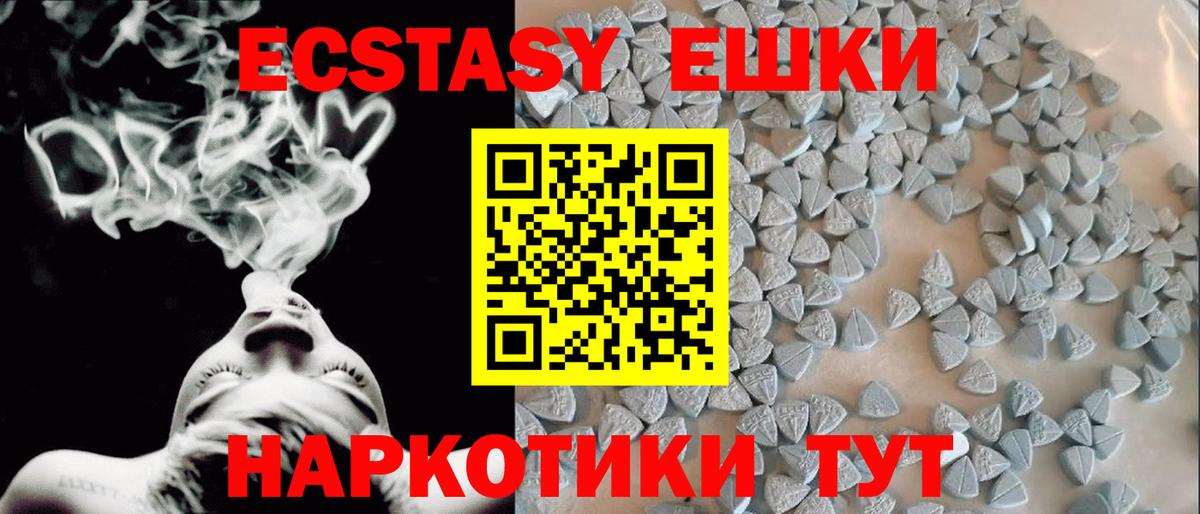 Алексеевка  Ecstasy mix  Вход с VPN 