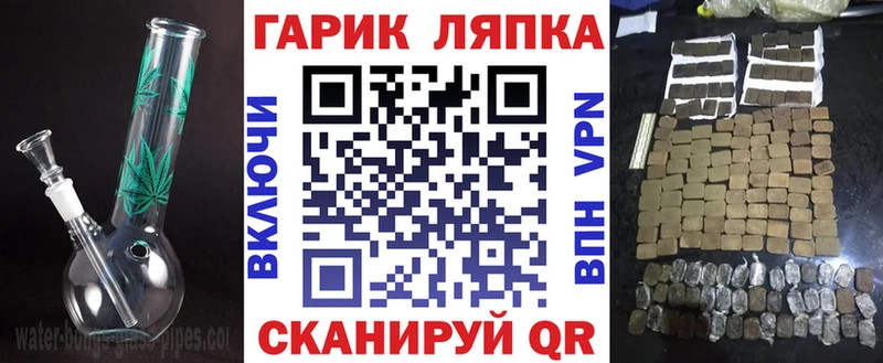Гашиш hashish  кракен   Алексеевка 