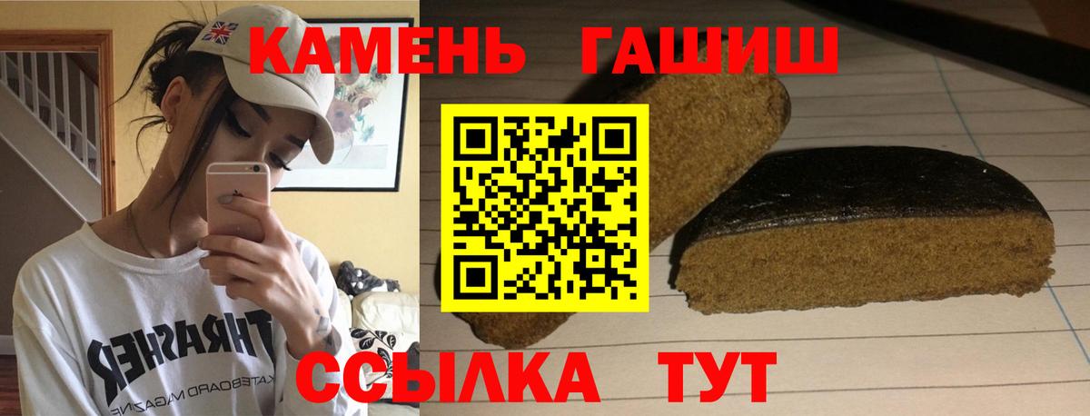 ГАШ  Гашиш Изолятор  Алексеевка  Вход с VPN  Гашиш Cannabis 