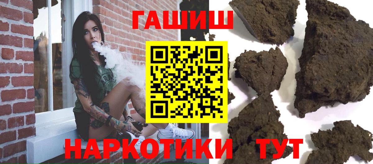 Гашиш убойный Алексеевка