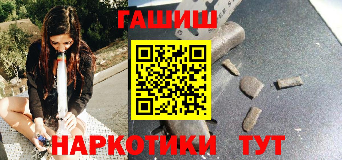 Гашиш hashish Алексеевка