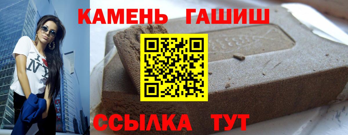 ГАШ индика сатива  ГАШ 40% ТГК  Вход с VPN  Алексеевка 