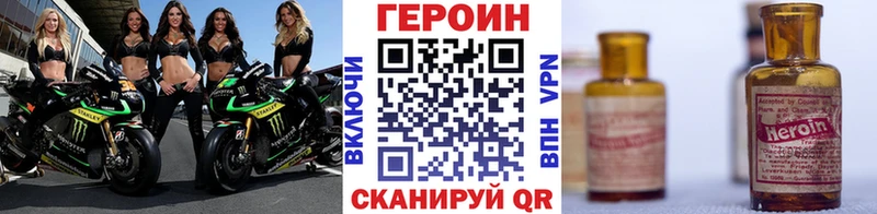Героин афганец  Алексеевка 