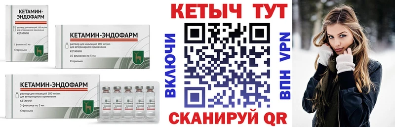 наркотики  Алексеевка  КЕТАМИН VHQ 