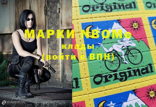 марки lsd Алексеевка