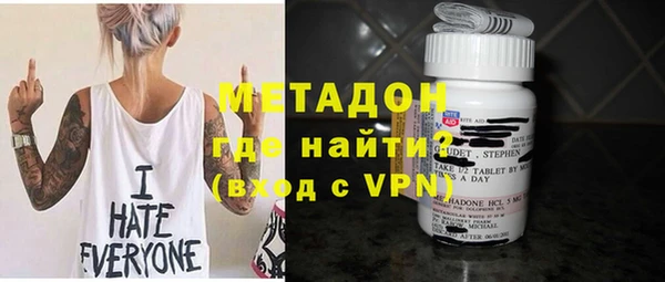 бутират Алексин