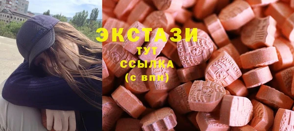 бутират Алексин