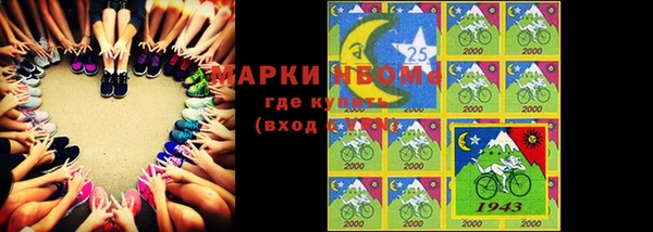 марки lsd Алексеевка