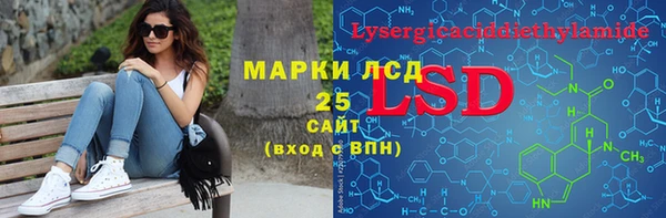 марки lsd Алексеевка
