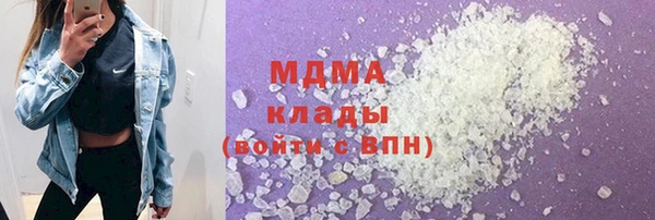 бутират Алексин