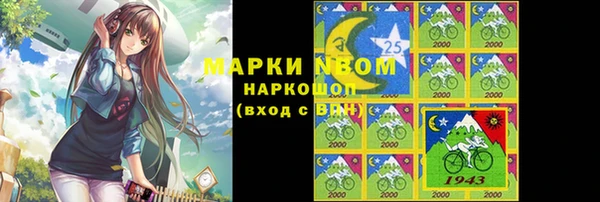 бутират Алексин