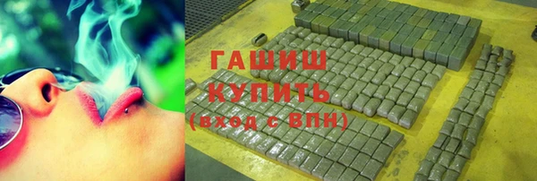 бутират Алексин