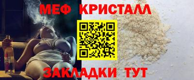 метамфетамин Азнакаево