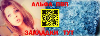 метамфетамин Азнакаево