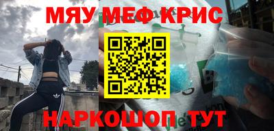 бутират Абинск