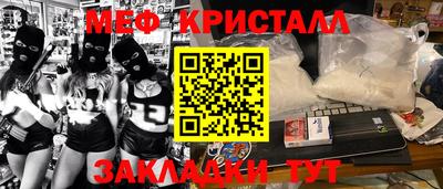 меф VHQ Пенза