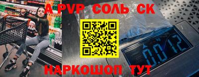 метамфетамин Азнакаево
