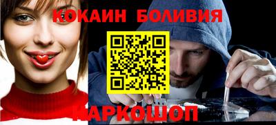 бутират Абинск