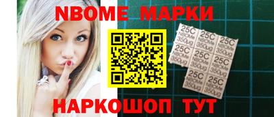 марки lsd Партизанск