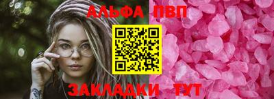 мяу мяу мука Абакан
