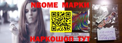 марки lsd Партизанск