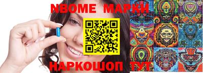 индика Аргун