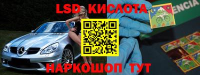 метамфетамин Азнакаево
