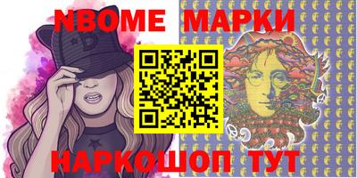 марки lsd Партизанск