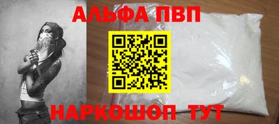 меф VHQ Пенза