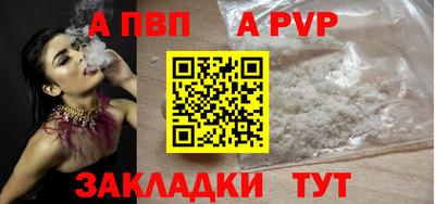 мяу мяу мука Абакан