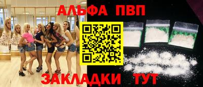 мяу мяу мука Абакан