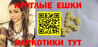 бутират Абинск