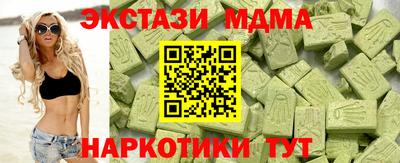 метамфетамин Азнакаево
