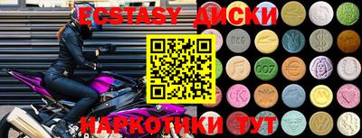 марки lsd Партизанск