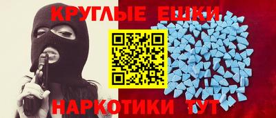 бутират Абинск