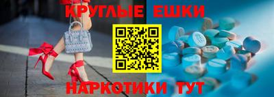 меф VHQ Пенза