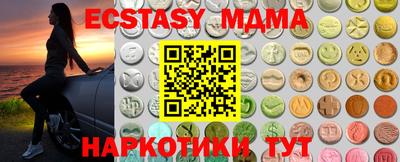 меф VHQ Пенза