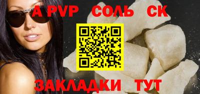 метамфетамин Азнакаево