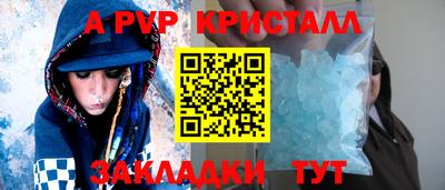 метамфетамин Азнакаево