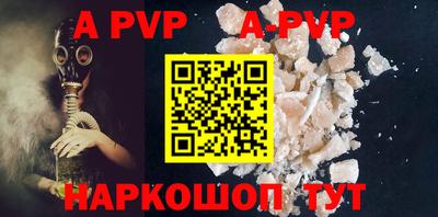 меф VHQ Пенза
