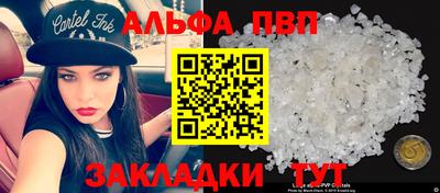 марки lsd Партизанск