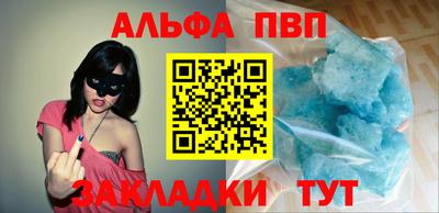 метамфетамин Азнакаево