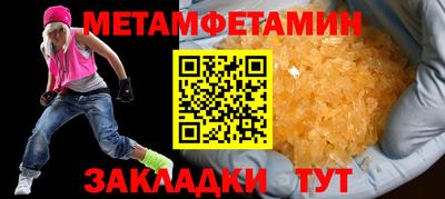 мяу мяу мука Абакан