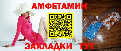 метамфетамин Азнакаево