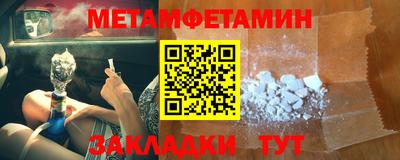 меф VHQ Пенза
